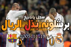 fcb